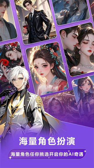 tofai无限畅聊预约截图